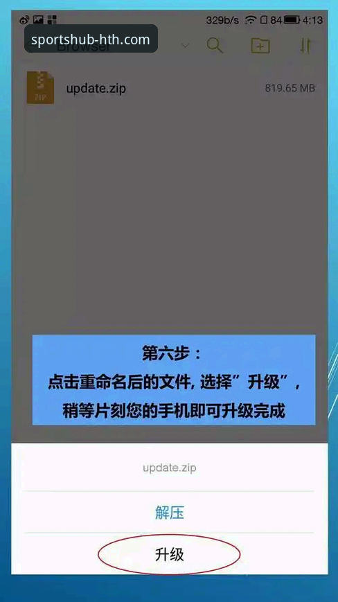 华体会体育平台2026最新版本操作体验深度评测：这些细节值得关注